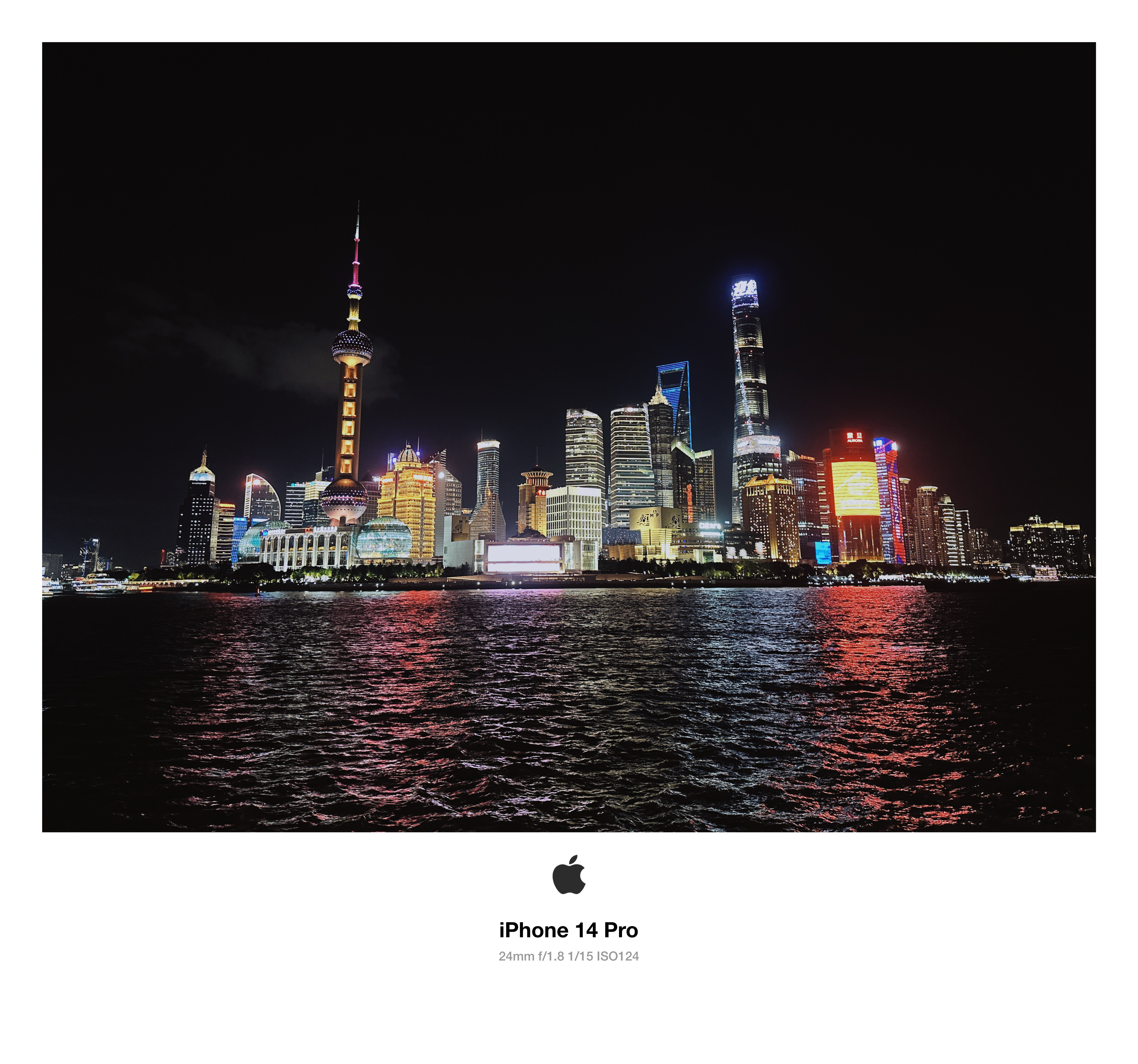 上海外滩